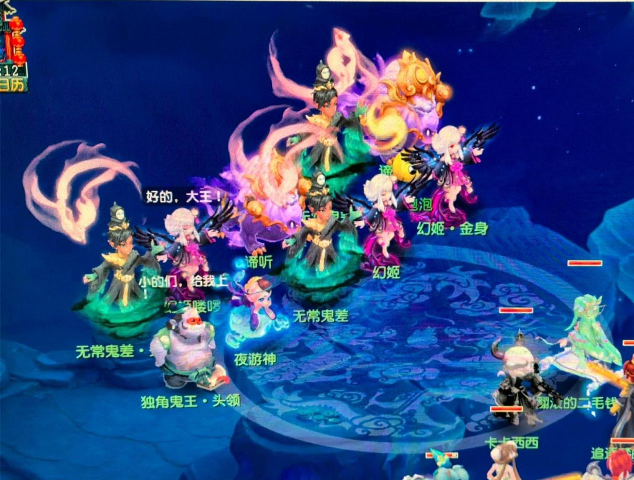 后接受采访 后接受采访