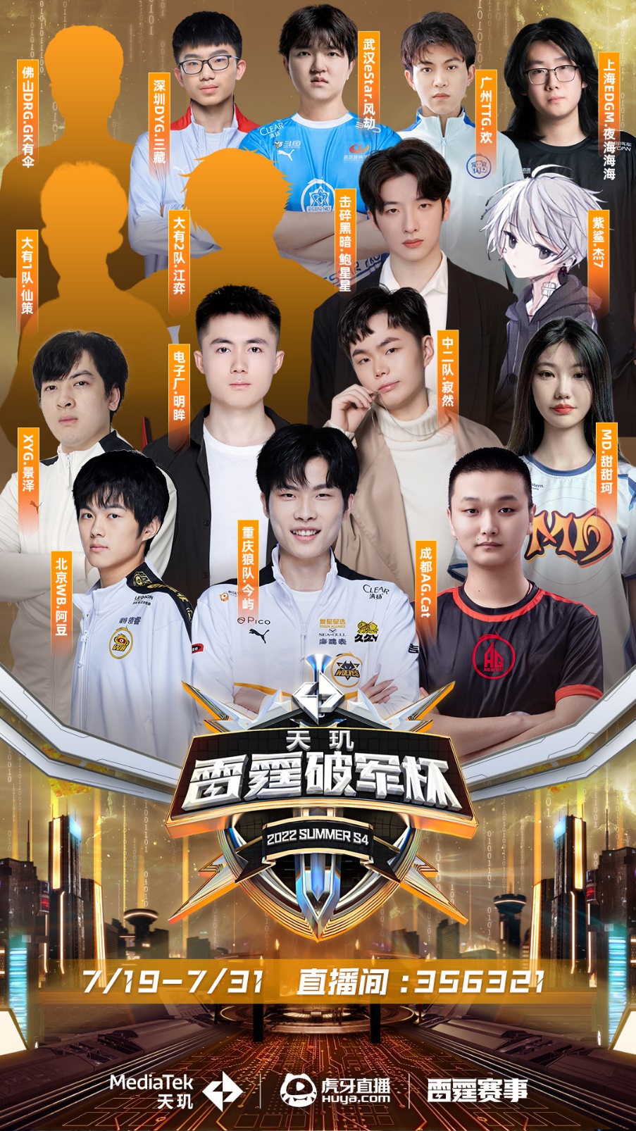 他在外线连 他在外线连