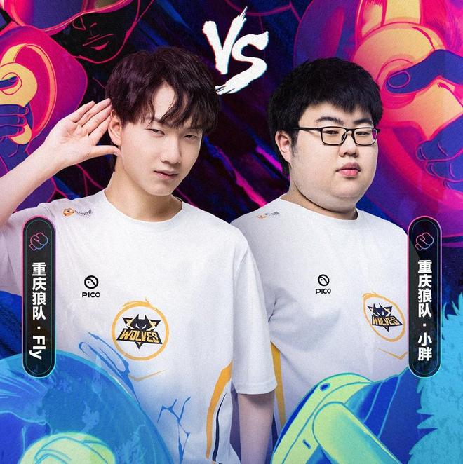 位和精妙传 位和精妙传