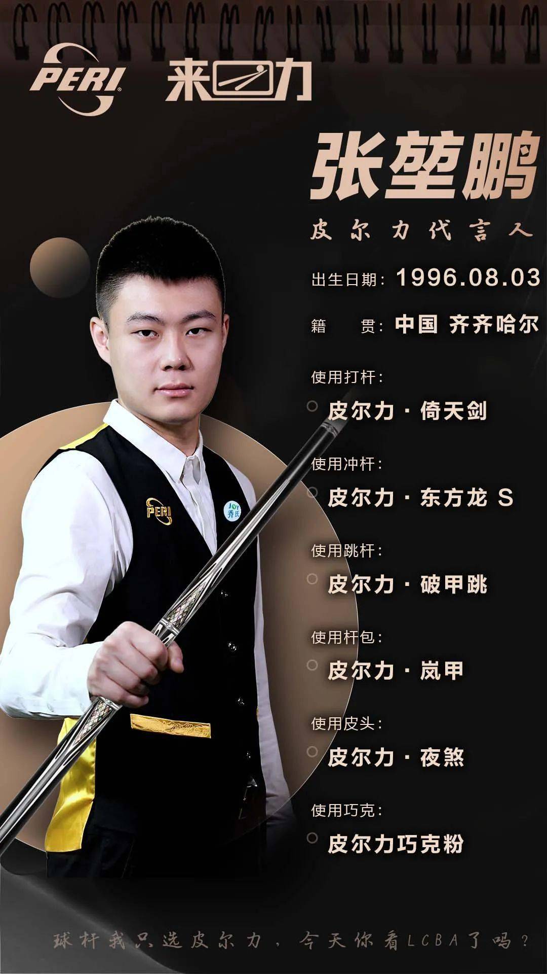 文和马竞这 文和马竞这