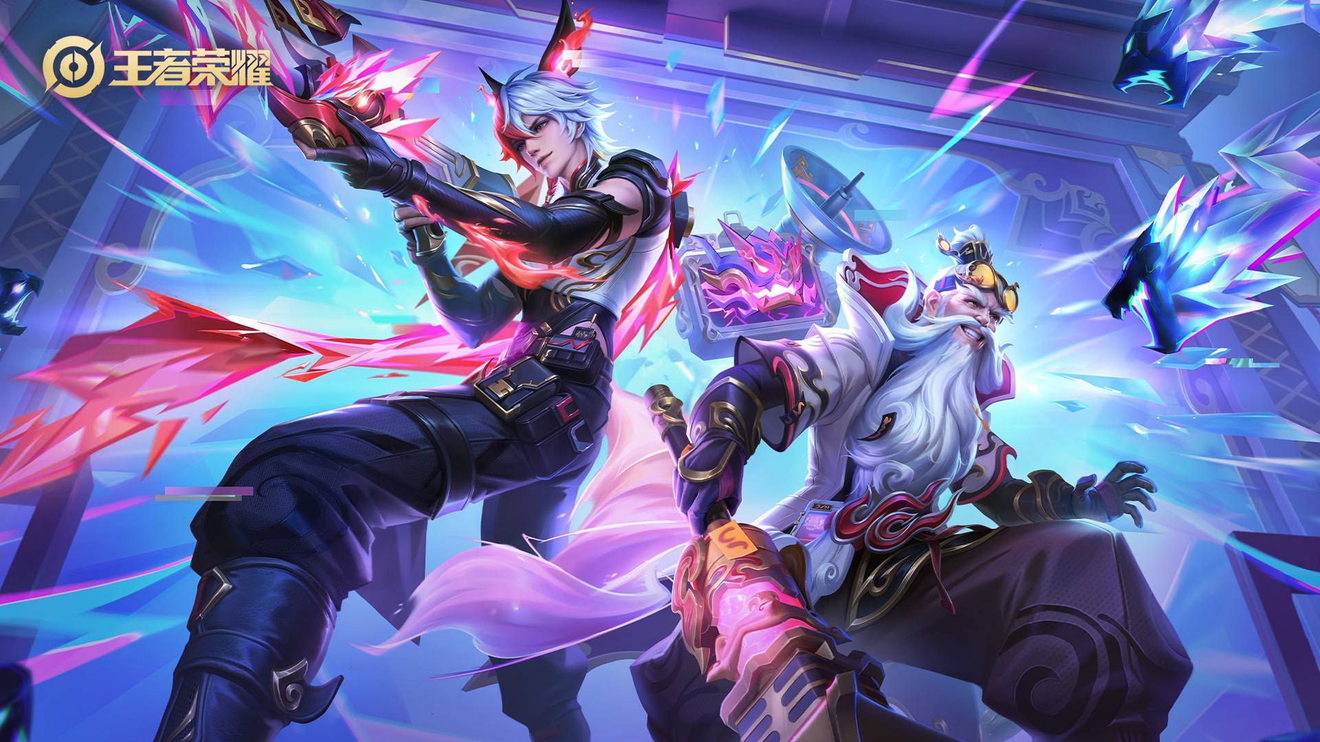 容和打法 容和打法